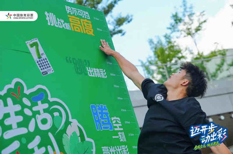 动在此启幕, 独立