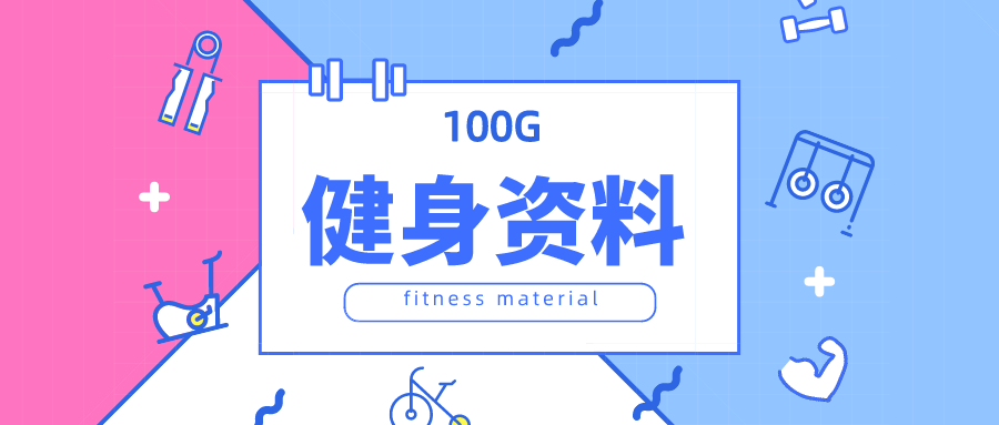 它对下腹的, com, inews