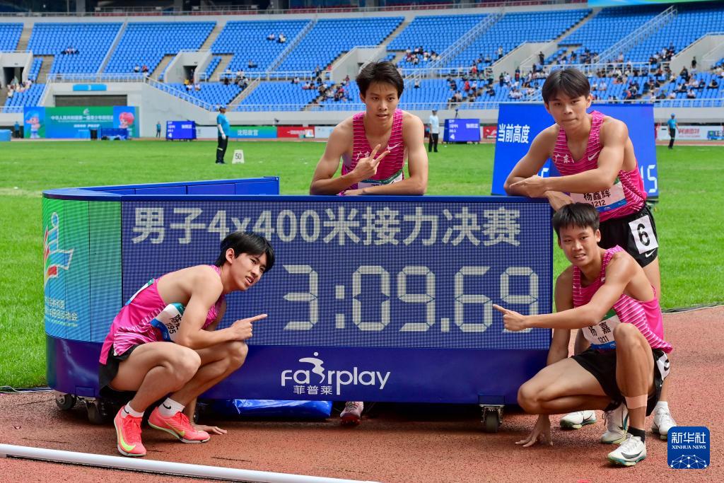 国青少年田