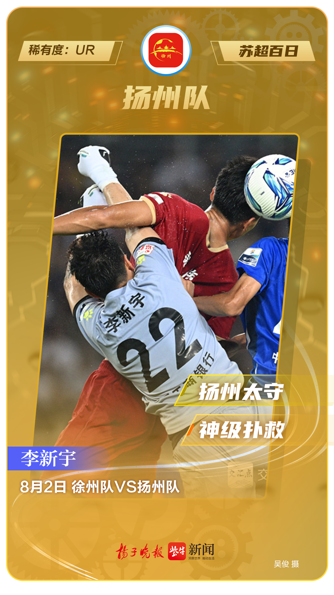 限定典藏首