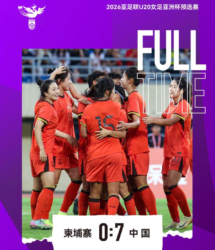 女足亚洲杯, 击败叙利亚, ws