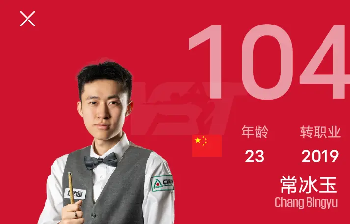 注斯诺克比 注斯诺克比