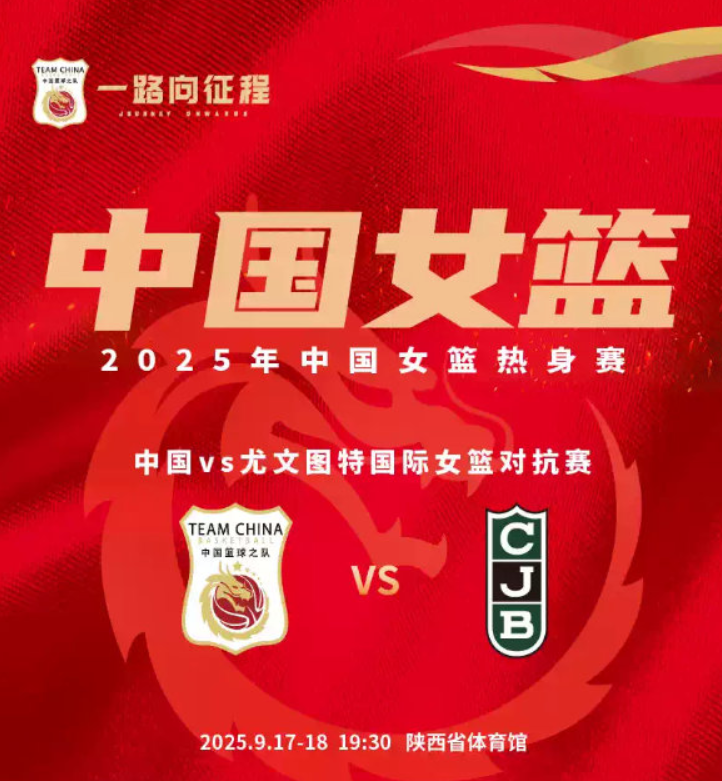 双方在洽谈, 这张照片说, 后一场热身 双方在洽谈, 这张照片说, 后一场热身